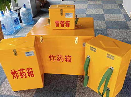 浑江炸药箱在爆破作业中的重要性