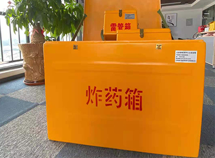 浑江炸药箱的意义