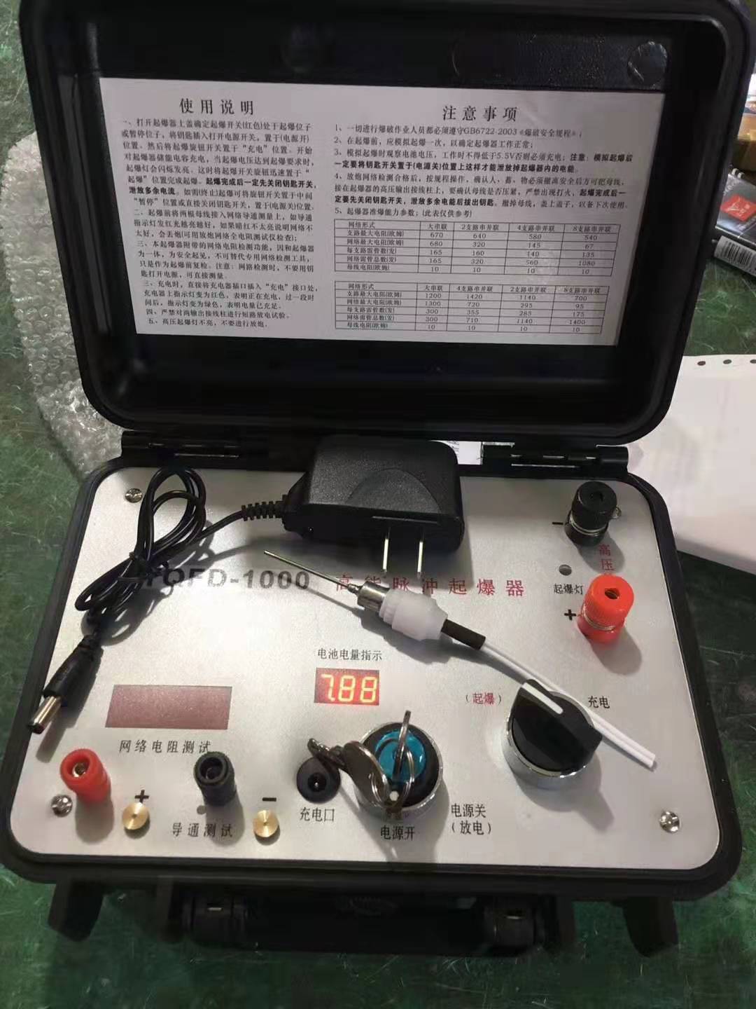 浑江发爆器（矿用起爆器）：爆破作业的“总开关”，你真的了解它吗？